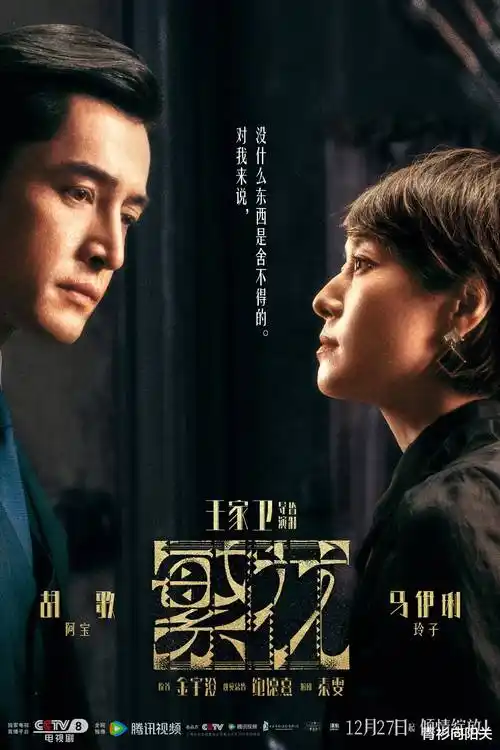 暗涌之城热播电视剧全集在线观看