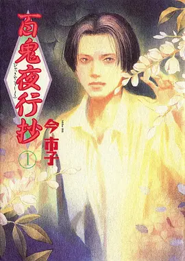 墨色千年动漫手机免费观看