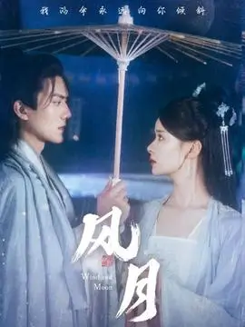 灯火可亲热播电视剧全集高清观看
