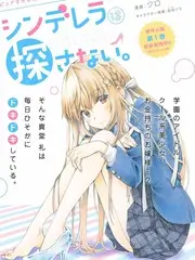 荒野星期五综艺全集在线观看